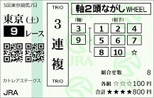 221126tk09.JPG
