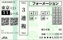 221126tk11.JPG
