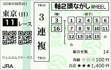 221127tk11.JPG