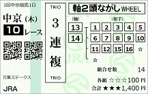 230105ck101.JPG