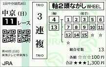 230122ck11.JPG