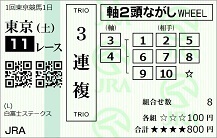 230128tk11.JPG