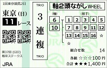 230129tk11.JPG