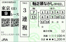 230219tk09.JPG
