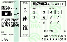 230225hs09.JPG