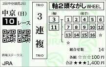 230312ck10.JPG