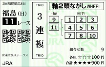 230723fs11.JPG