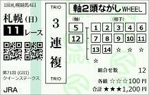 230730sp11.JPG