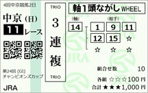 231203ck112.JPG