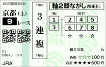 240120kt09.JPG