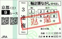 240120kt090.JPG