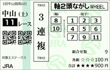 240120ny11.JPG