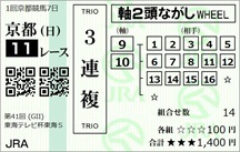 240121kt11.JPG