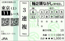 240127tk11.JPG