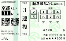 241123kt11.JPG