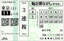 241123tk11.JPG