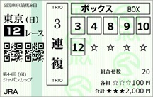 241124tk122.JPG