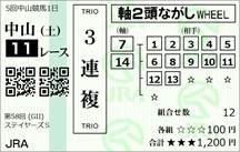 241130ny11.JPG