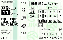 241221kt11.JPG