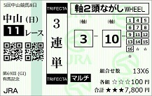 241222ny113.JPG