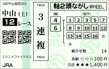 241228ny12.JPG