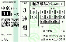 250118ck11.JPG