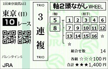 250216tk10.JPG