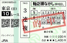 250216tk100.JPG