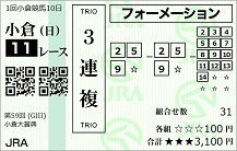 250223kr11.JPG