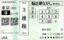 250223tk09.JPG