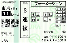 250223tk111.JPG