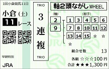 250301kr11.JPG