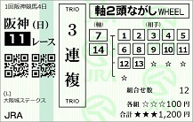 250309hs11.JPG