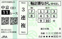 250316ck11.JPG