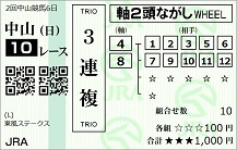 250316ny10.JPG