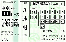 250322ck11.JPG