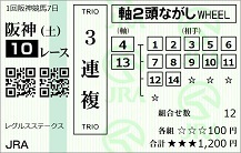 250322hs10.JPG