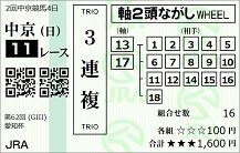 250323ck11.JPG