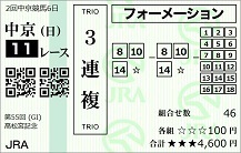 250330ck111.JPG