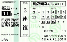250412fs11.JPG