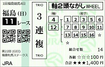 250420fs11.JPG