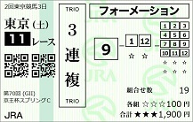 250503tk11.JPG