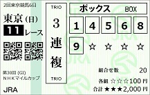 250511tk112.JPG