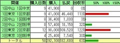 250615.JPG