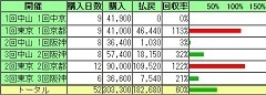 250622.JPG