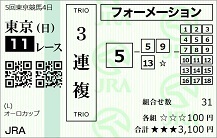 251116tk11.JPG