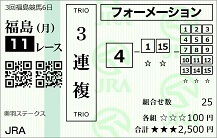 251124fs11.JPG