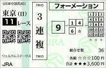 251130tk11.JPG