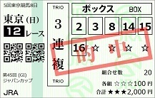251130tk120.JPG